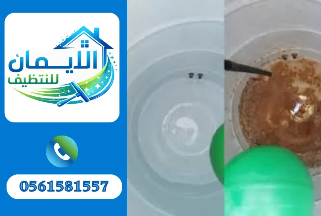 تنظيف خزانات مياه في الشارقة