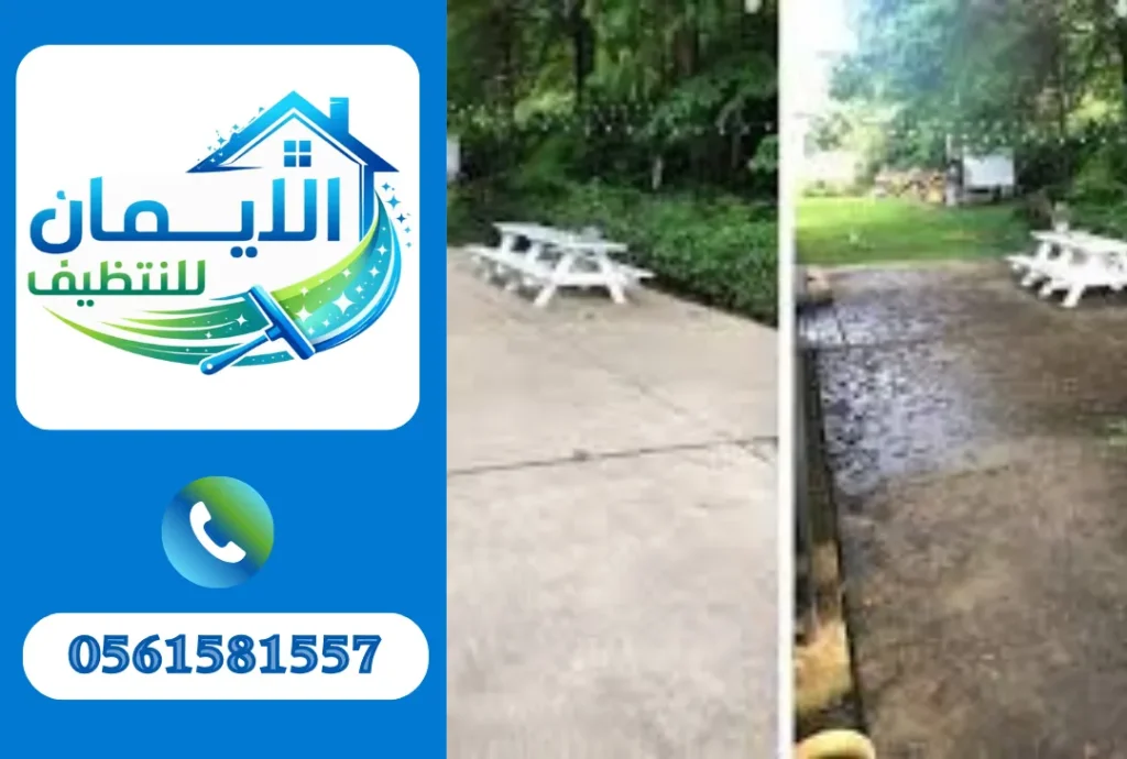 تنظيف خارجي في الشارقة