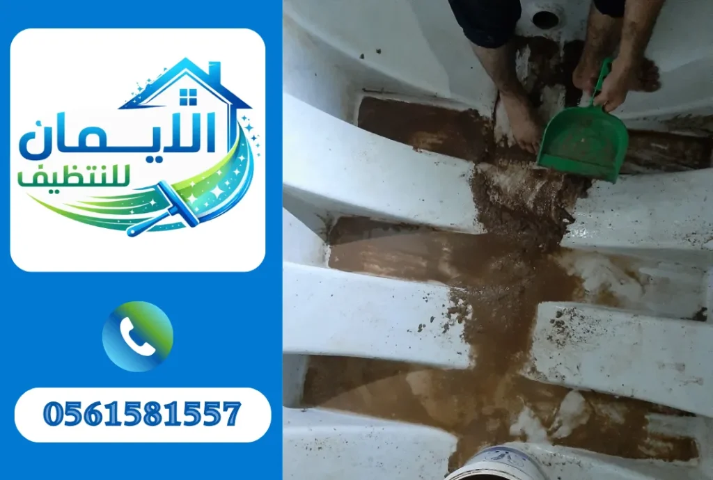 تنظيف خزانات مياه في الشارقة