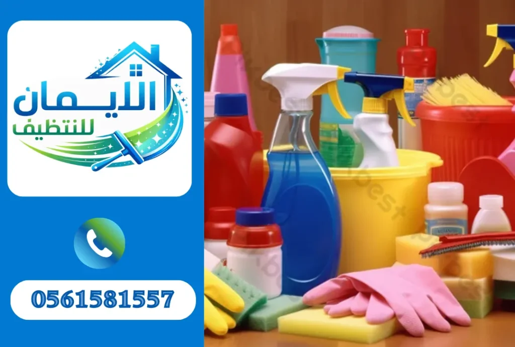 تنظيف محلات في الشارقة