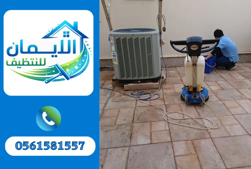 تنظيف خارجي في أبوظبي