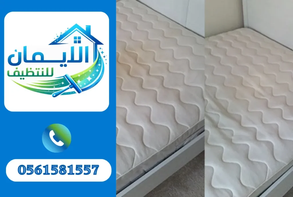 تنظيف مراتب في الشارقة