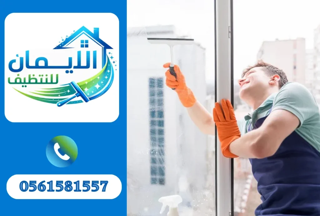 تنظيف خارجي في أم القيوين