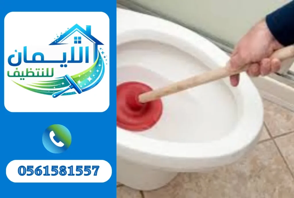 شركة تسليك مجاري في الشارقة