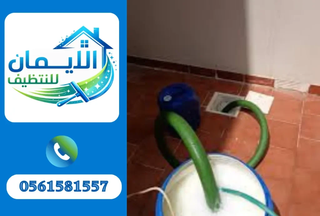 شركة تسليك مجاري في الشارقة