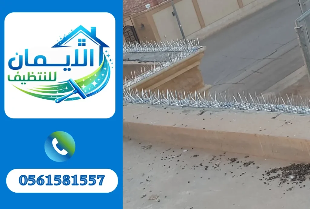 تركيب طارد حمام 