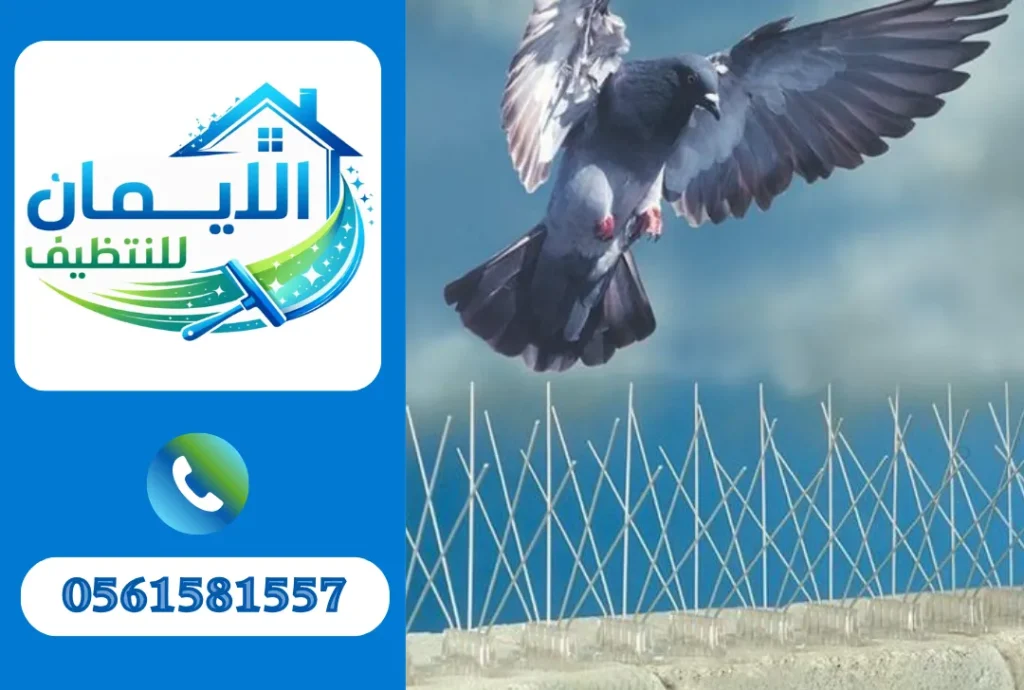 تركيب طارد حمام 