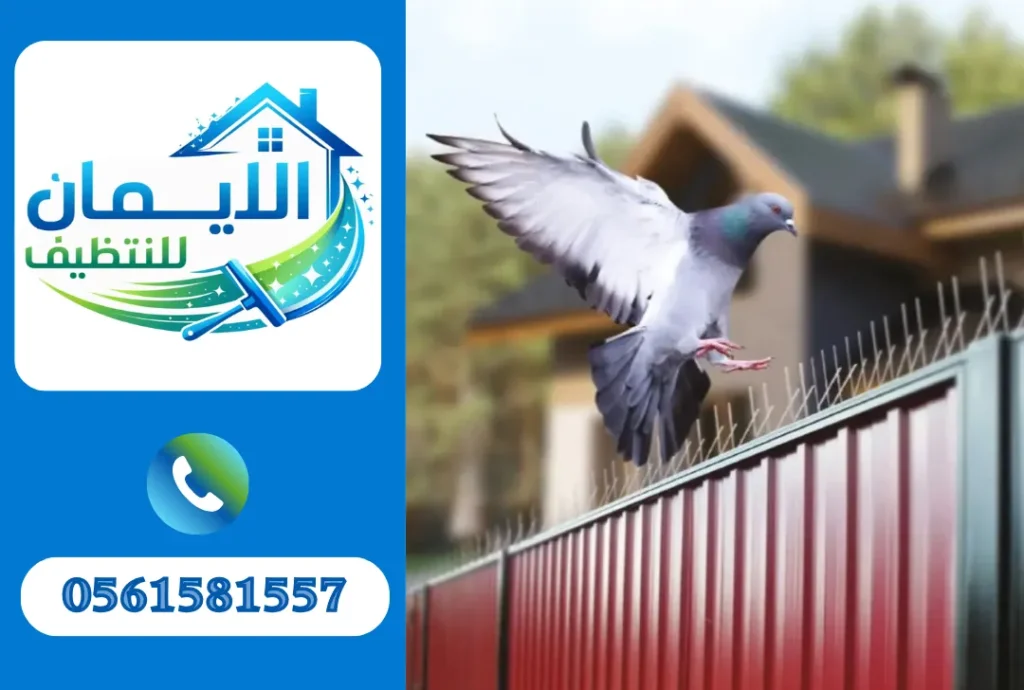 تركيب طارد حمام 