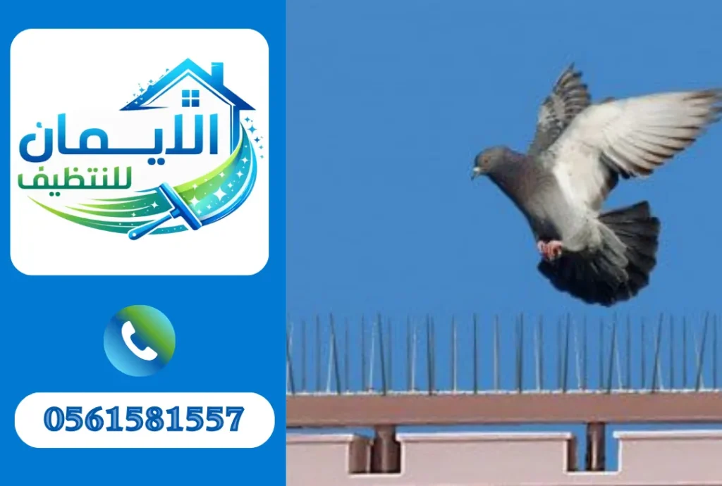 تركيب طارد حمام 