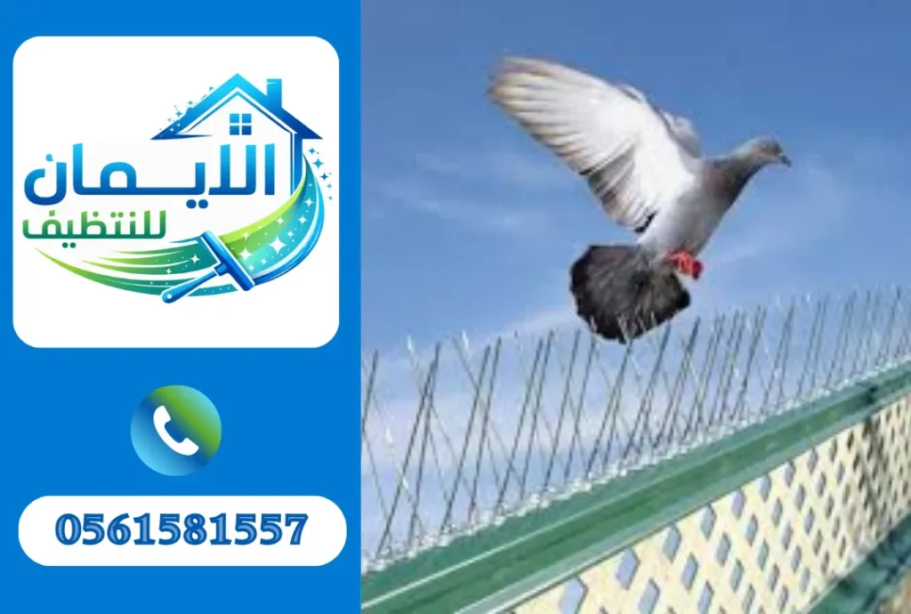 تركيب طارد حمام 