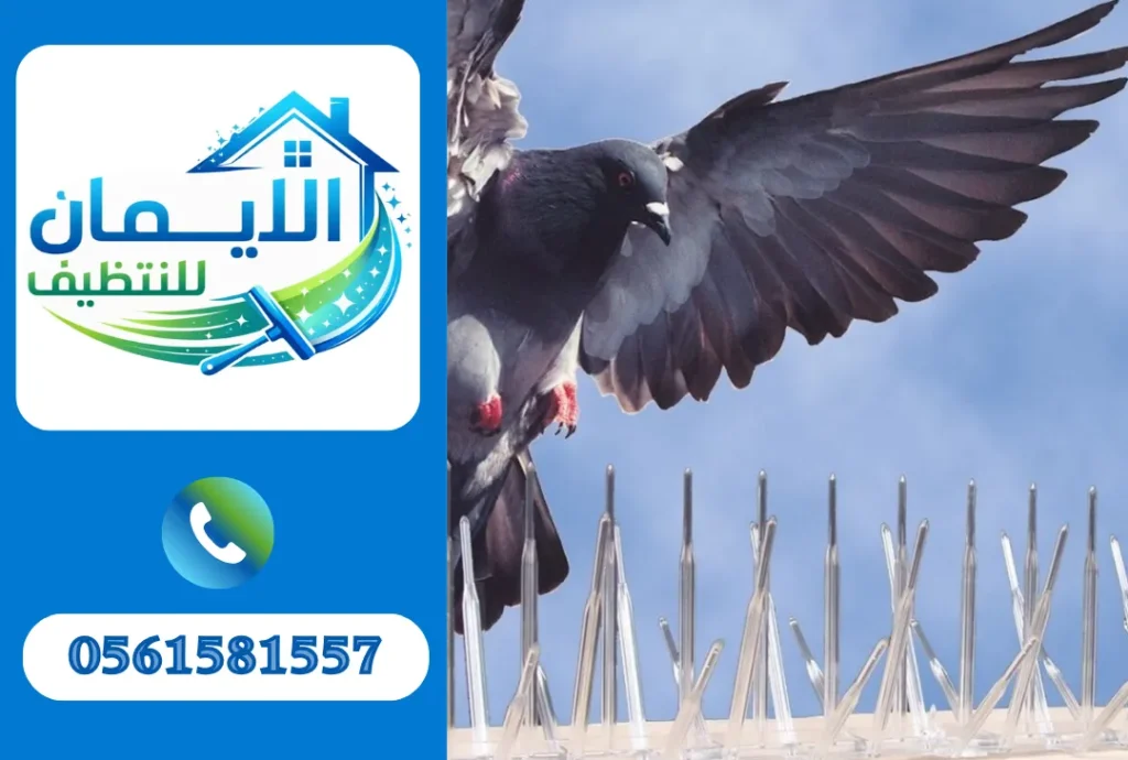 تركيب طارد حمام 