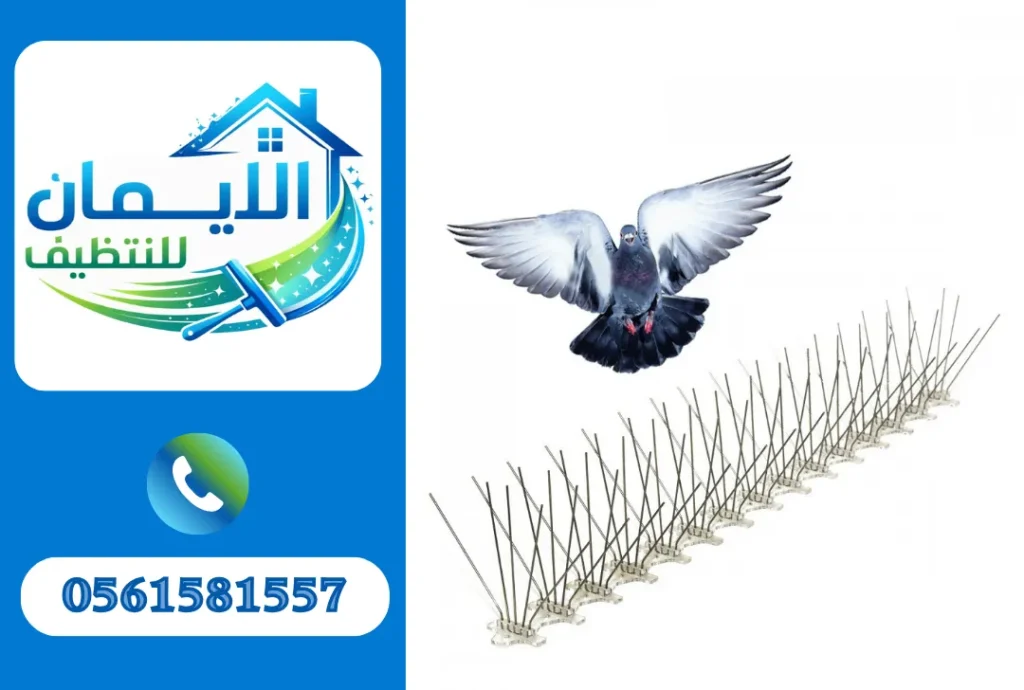 تركيب طارد حمام 